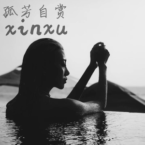 国产欲妇❌❌❌❌❌片
